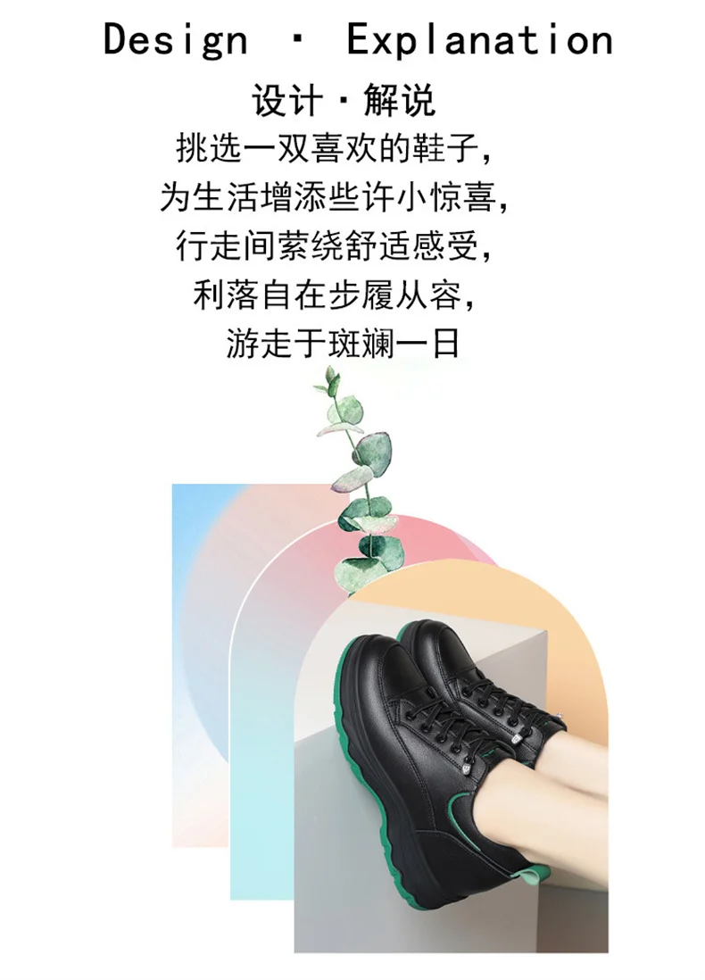 Women Walking Shoes - Comfortable Chunky Casual Sneakers With Soft Leather Lace-Up Design