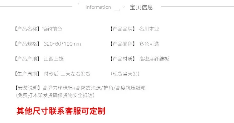 Description Picture 5 of itemGarden Computer Reception Desk Executive Mobile Wood Hospital Front Desk Counter Office Mesa De Escritorio Garden Furniture Sets