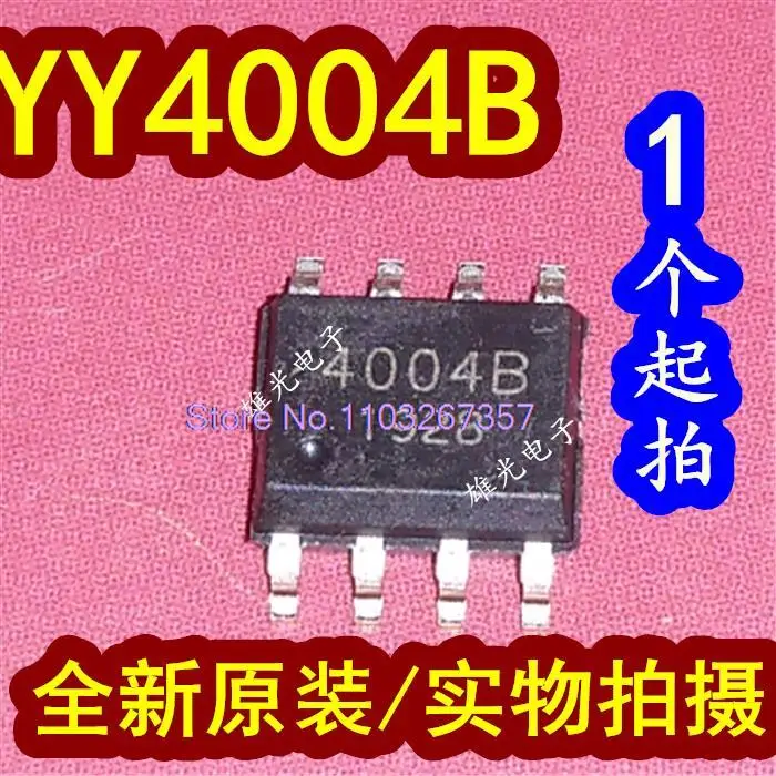 

20PCS/LOT YY4004B 4004B SOP8