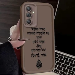 Stylish Luxury Flame Pattern Phone Case - S24 Ultra (1)
