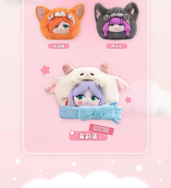 Frieren Eaki Animal Party 葬送のフリーレン ぬいぐるみ 二次