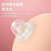 2PC Silicone Nipple Correction Niplette Shield Sucker Corrector Flat Silicone Nipple Breast Correction Inverted Nipple 5