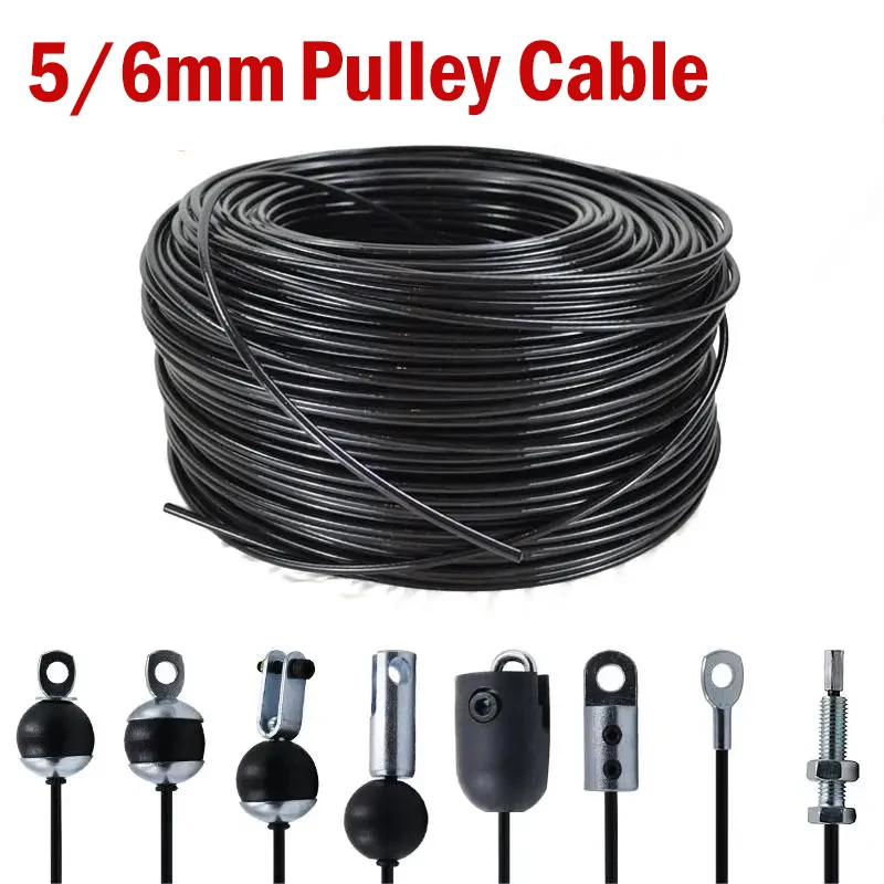 Fitness Pulley Cable Fitness Pulley Gym Accessories 5mm/6mm