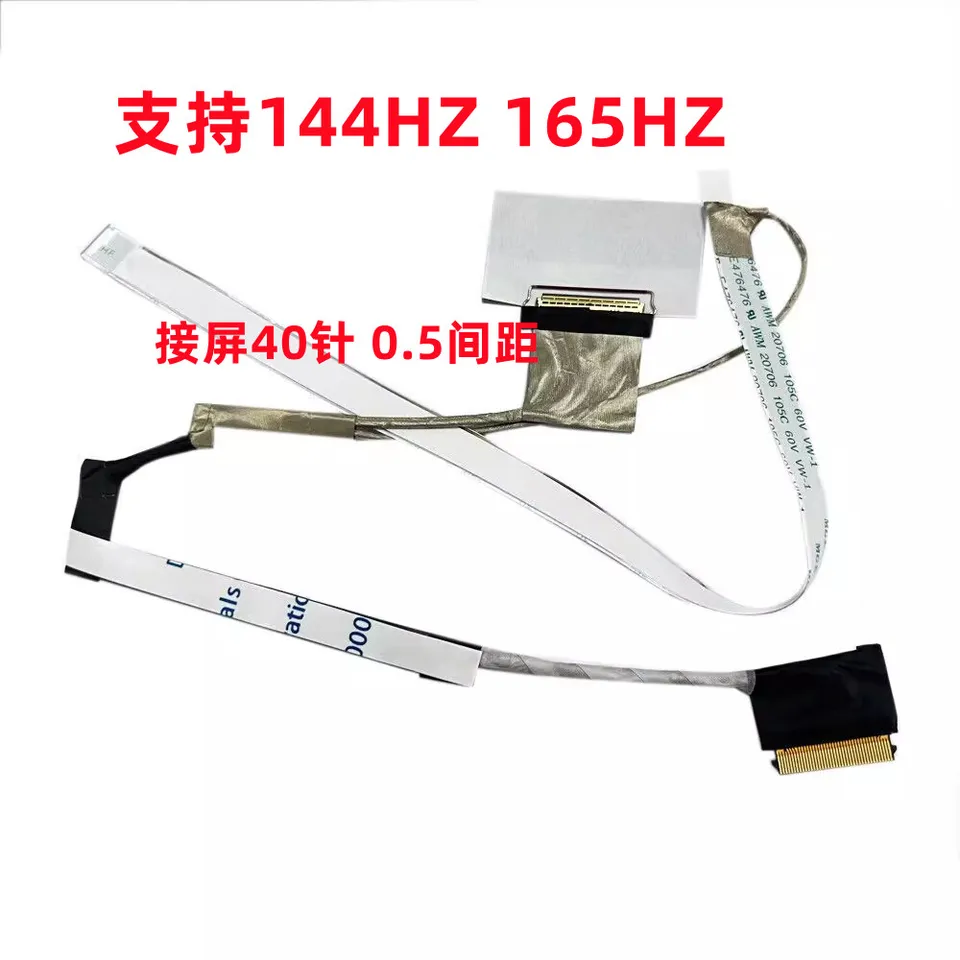 Cavo Piatto Schermo LCD Per HP 16-D/16-E – TPN-Q264/TPN-Q263, DD0G3MLC120/010