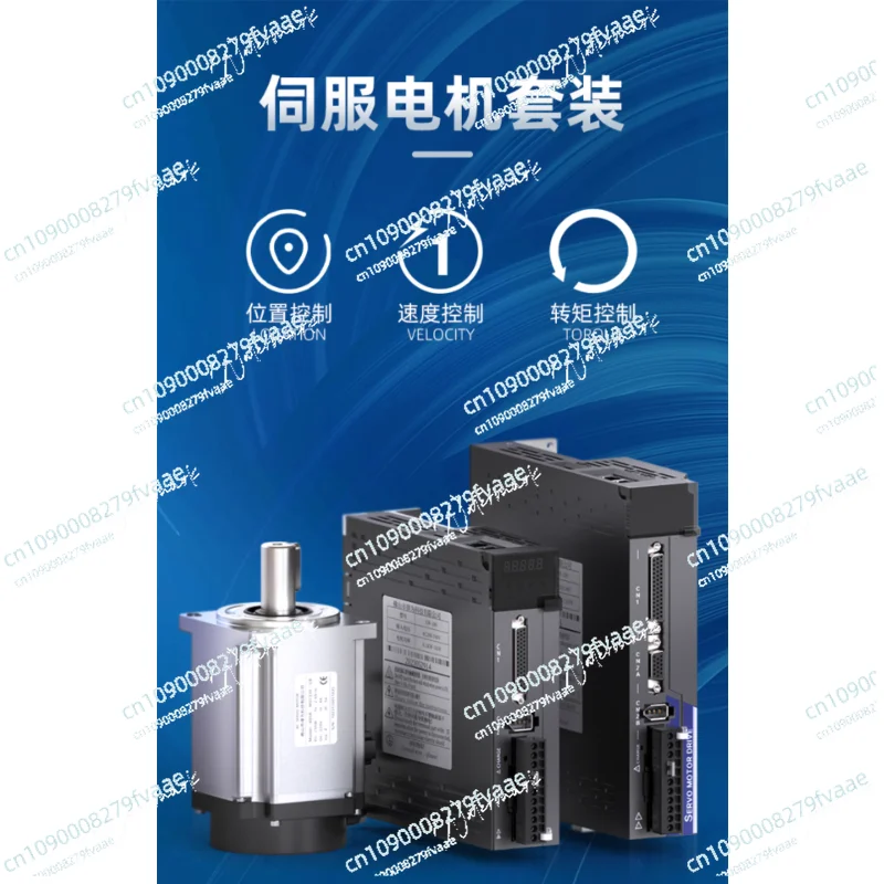 60/80/110/130 서보 모터 세트 드라이버 400W/750W AC 제어 모터