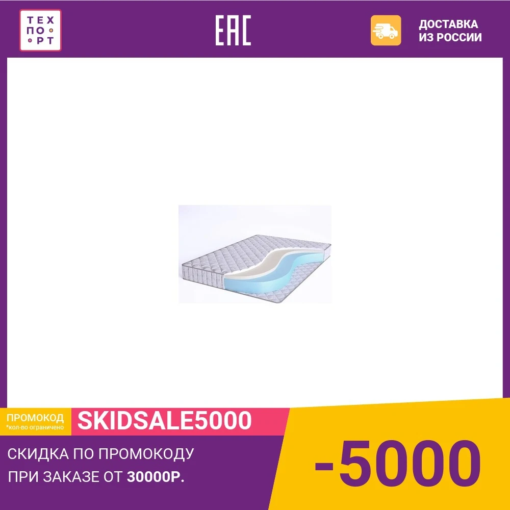 Mattress beautyson elastic cloud MF14 180x200 Mattresses Bedroom Furniture Home | Мебель