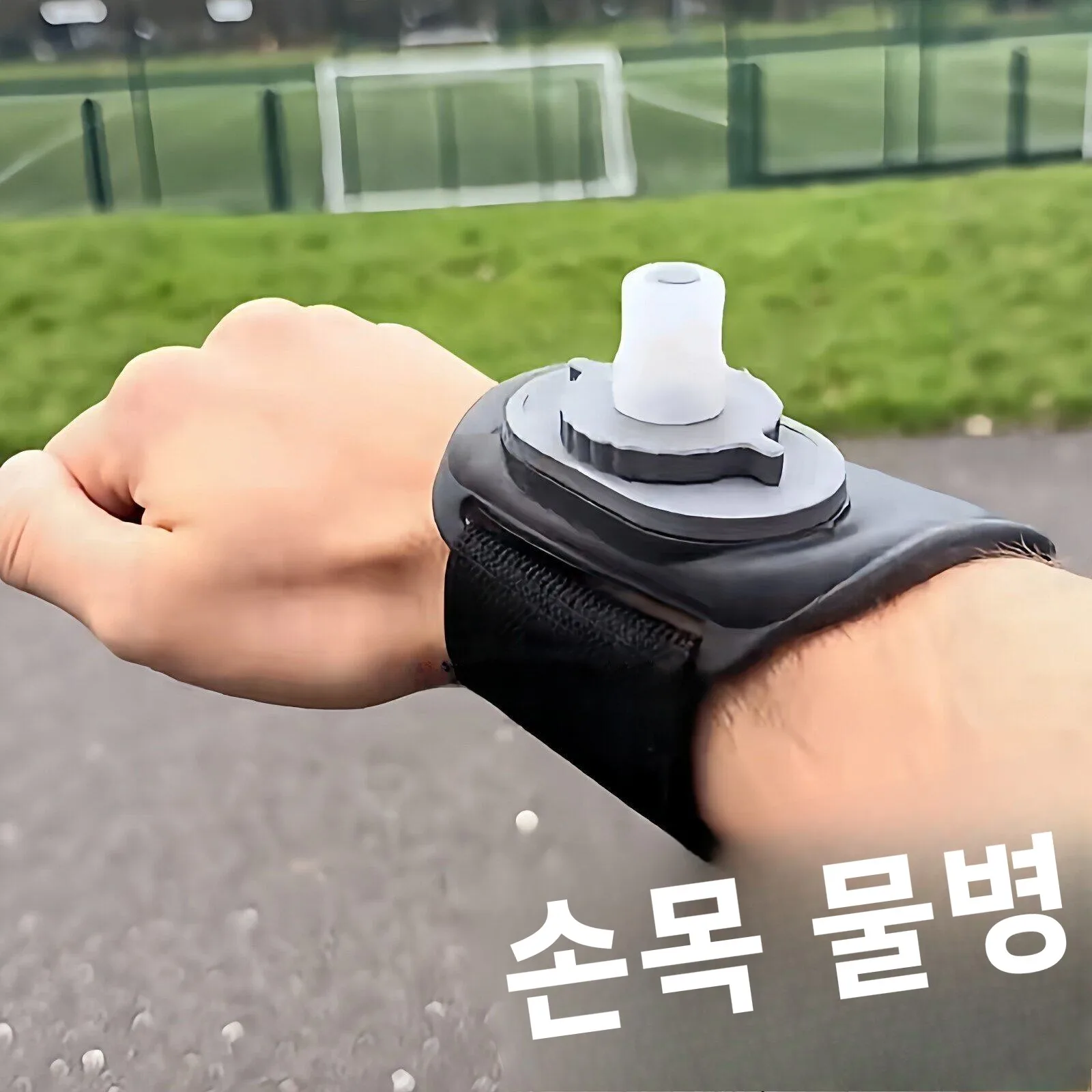 휴대용 스포츠 물병 손목 마운트닝 라이딩 소프트백 빨대가 있는 직접 음용 컵 ..