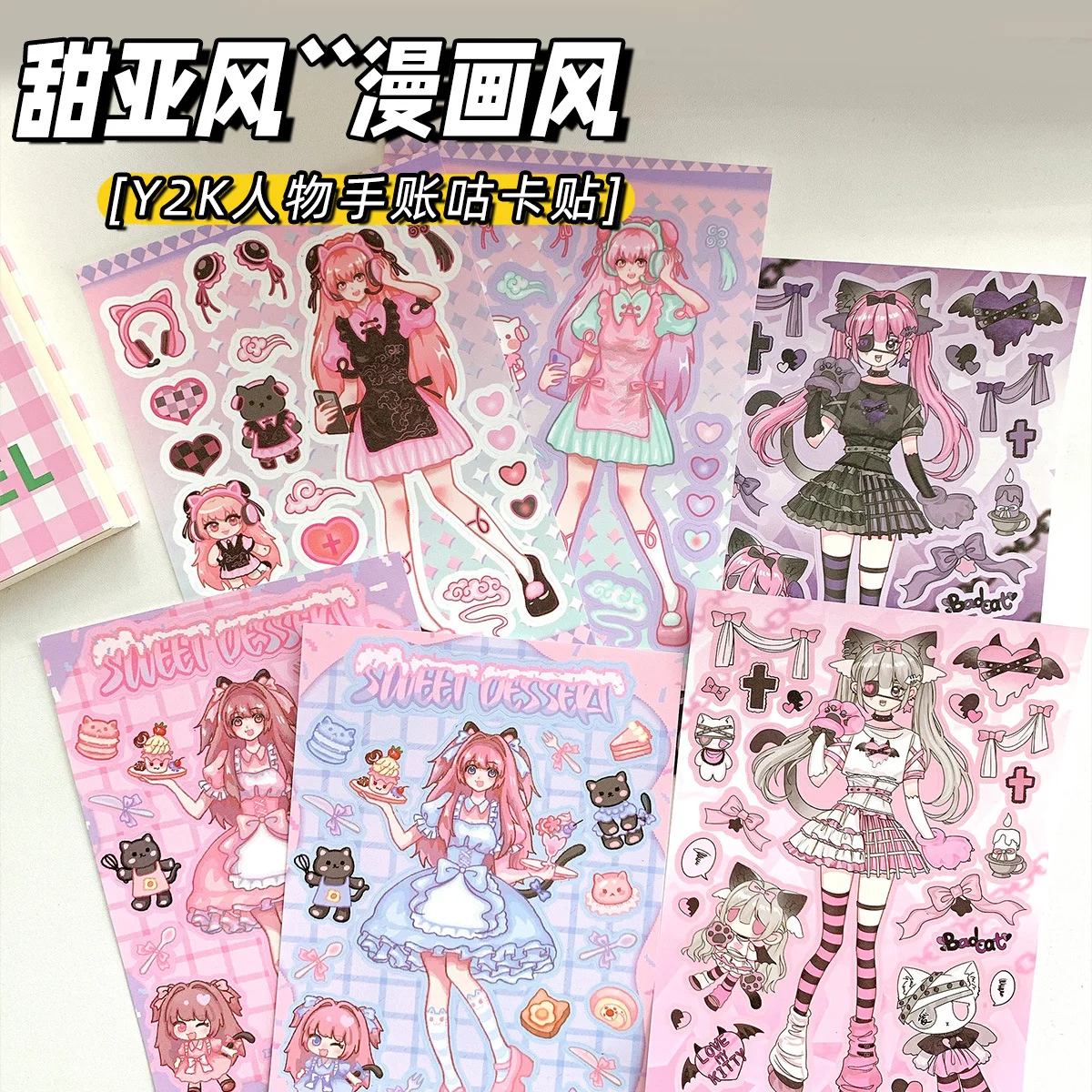 

Sweet Asian Wind Sticker Cartoon Comic Character Handbook Sticker Comic Character Handbook DIY Girl Sticker