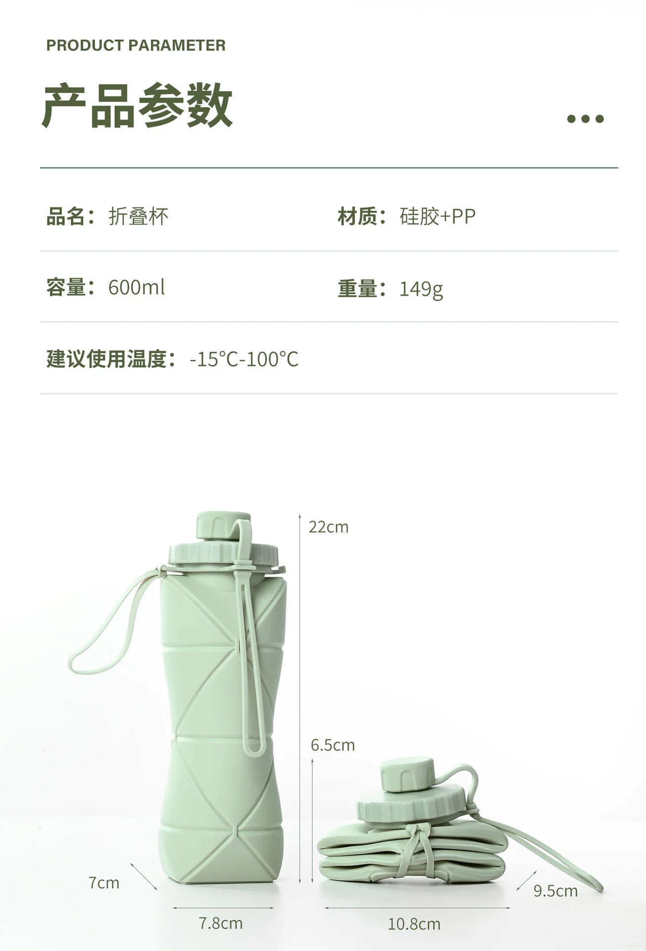 600ML Folding Water Cup Outdoor Travel Sports Portable Silicone High Temperature Resistant Food Grade Telescopic Folding Cup