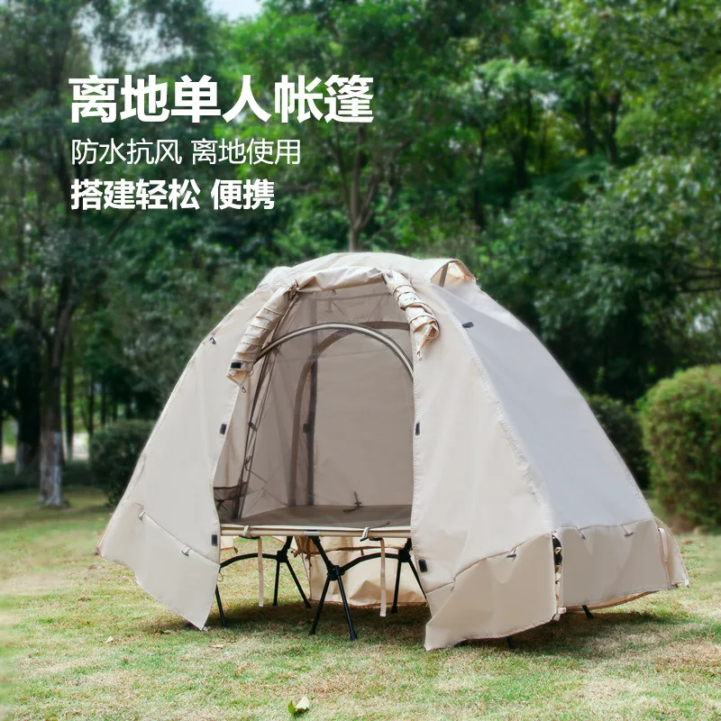 

Outdoor camping off the ground bill camping tent folding aluminum pole double weatherproof tent marching single tent