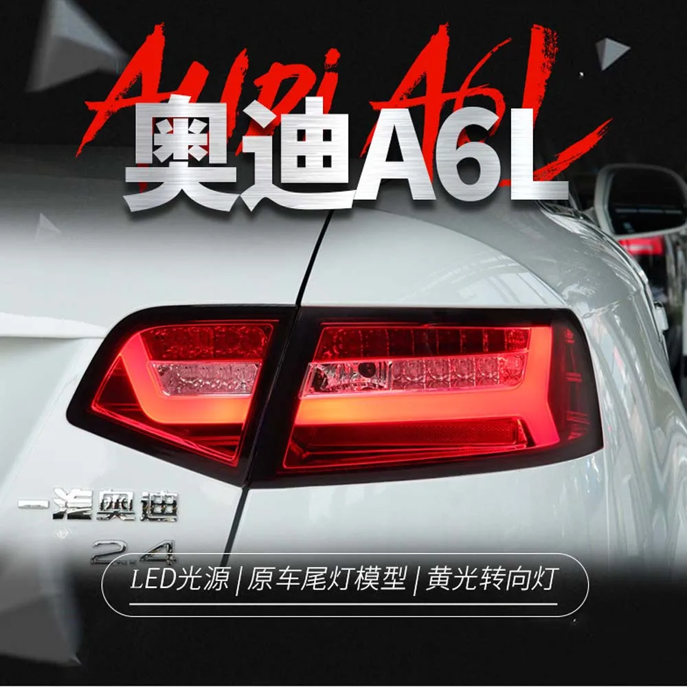 

Задний фонарь в сборе для AUDI A6L 2009-2012