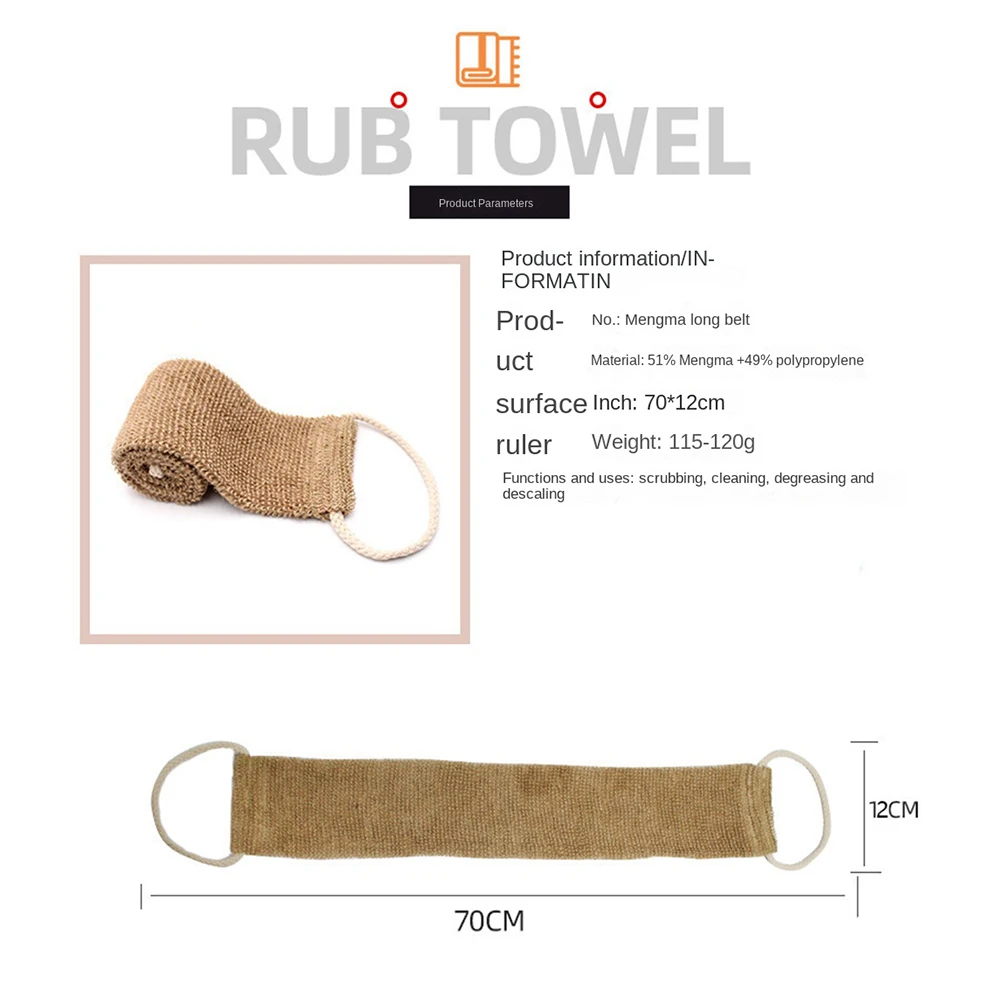 Body Scrubber Brush Strong Exfoliating Bathroom Tool Exfoliating Back Strap Natural Soft Unisex Bathroom Accessories Long 5