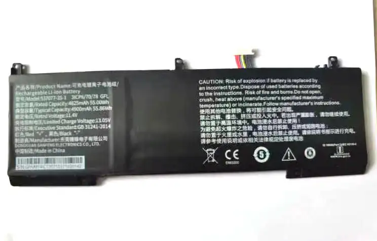 

Stonering ORIGINAL 4825mAh 11.4V LAPTOP Battery 537077-3S-1