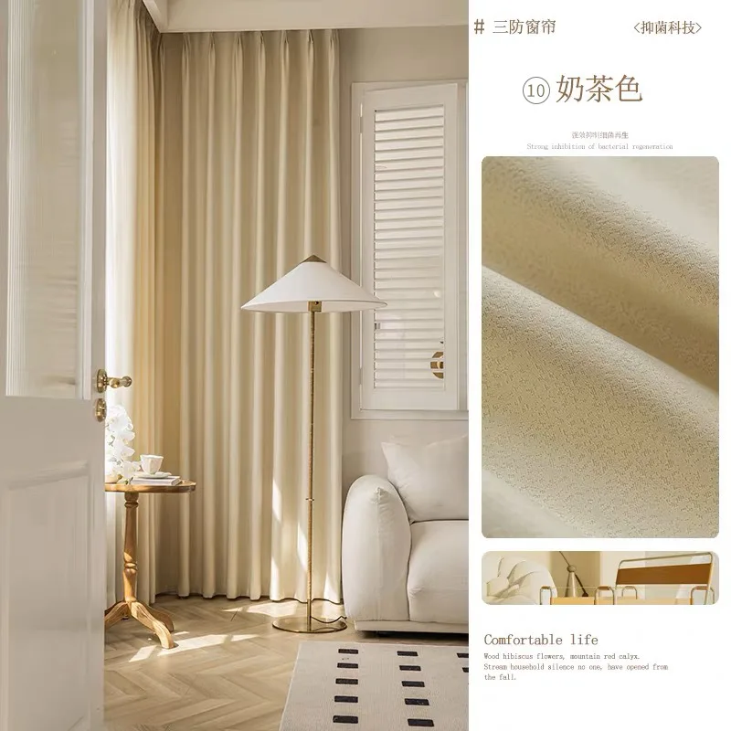 Рисунок 5 - Современные Простые однотонные шторы для гостиной