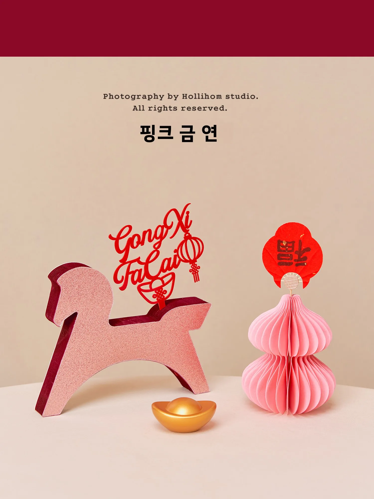 창의적인 말의 해 장 TV 캐비닛 와인 바 입구 테이블 장식 계산대 장식 사진 소품