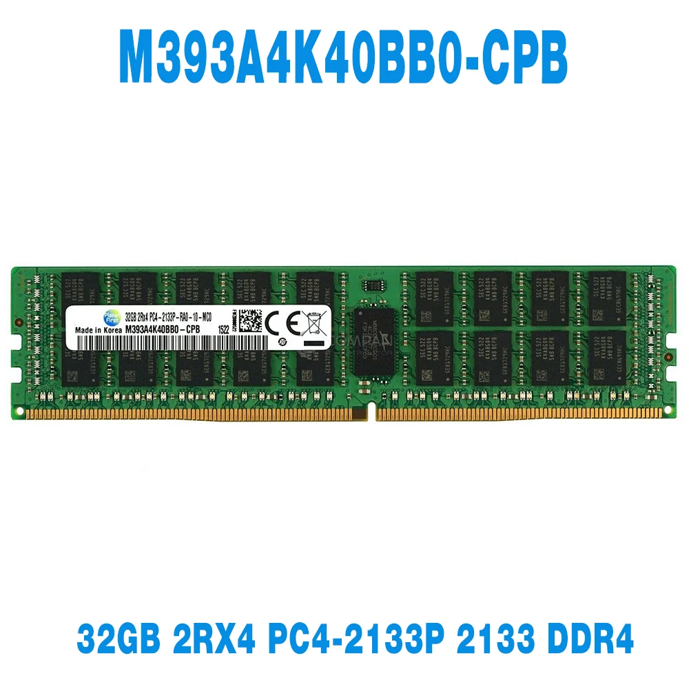 

1PCS For Samsung RAM 32G 32GB 2RX4 PC4-2133P 2133 DDR4 ECC REG Server Memory Fast Ship High Quality M393A4K40BB0-CPB