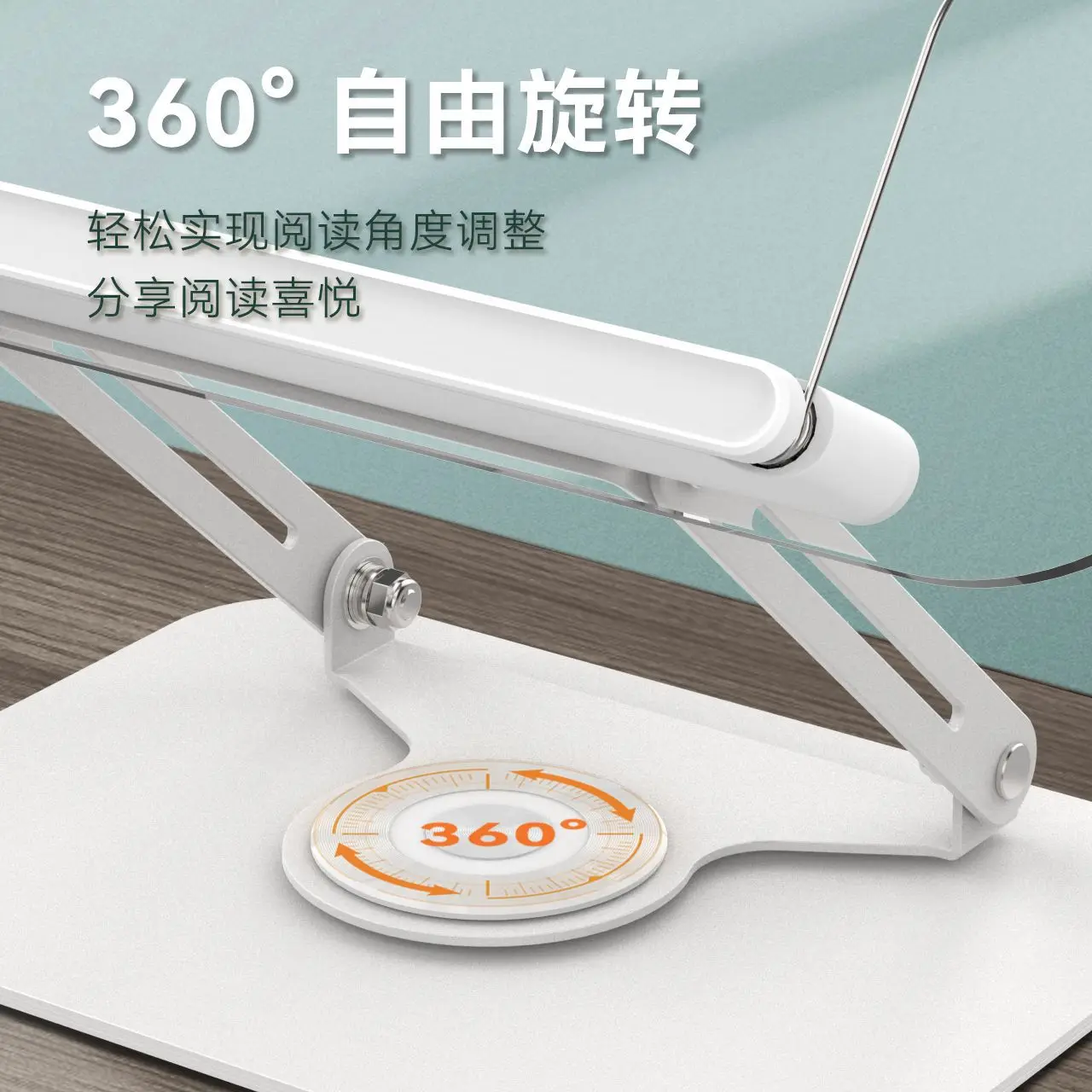 아크릴 투명 독서대 360도 회전 데스크탑 태블릿 홀더 학생용 독서대