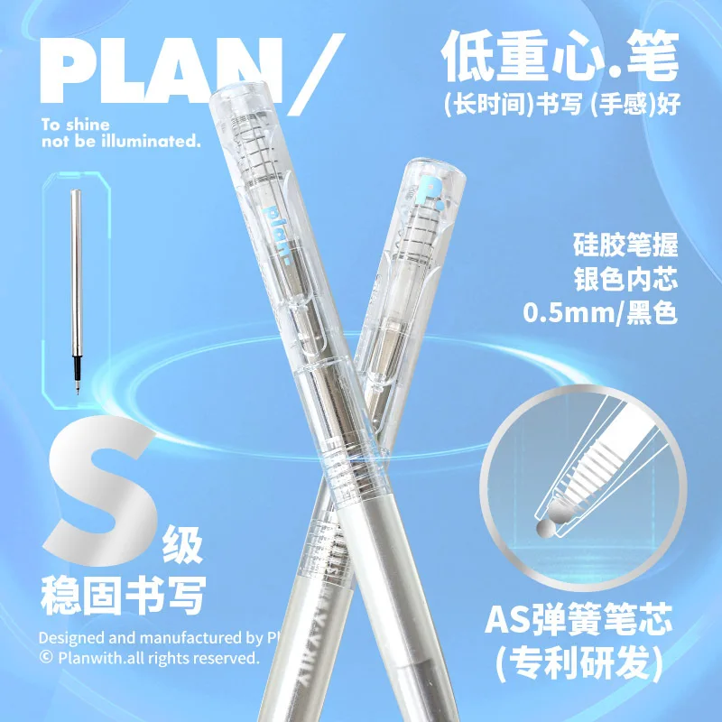 Planwith 2PC/Set Gel Pen Low Center of Gravity Press 0.5mm Black Neutral Pens Comfortable Grip of Silicone Pen Transparent Shell 4