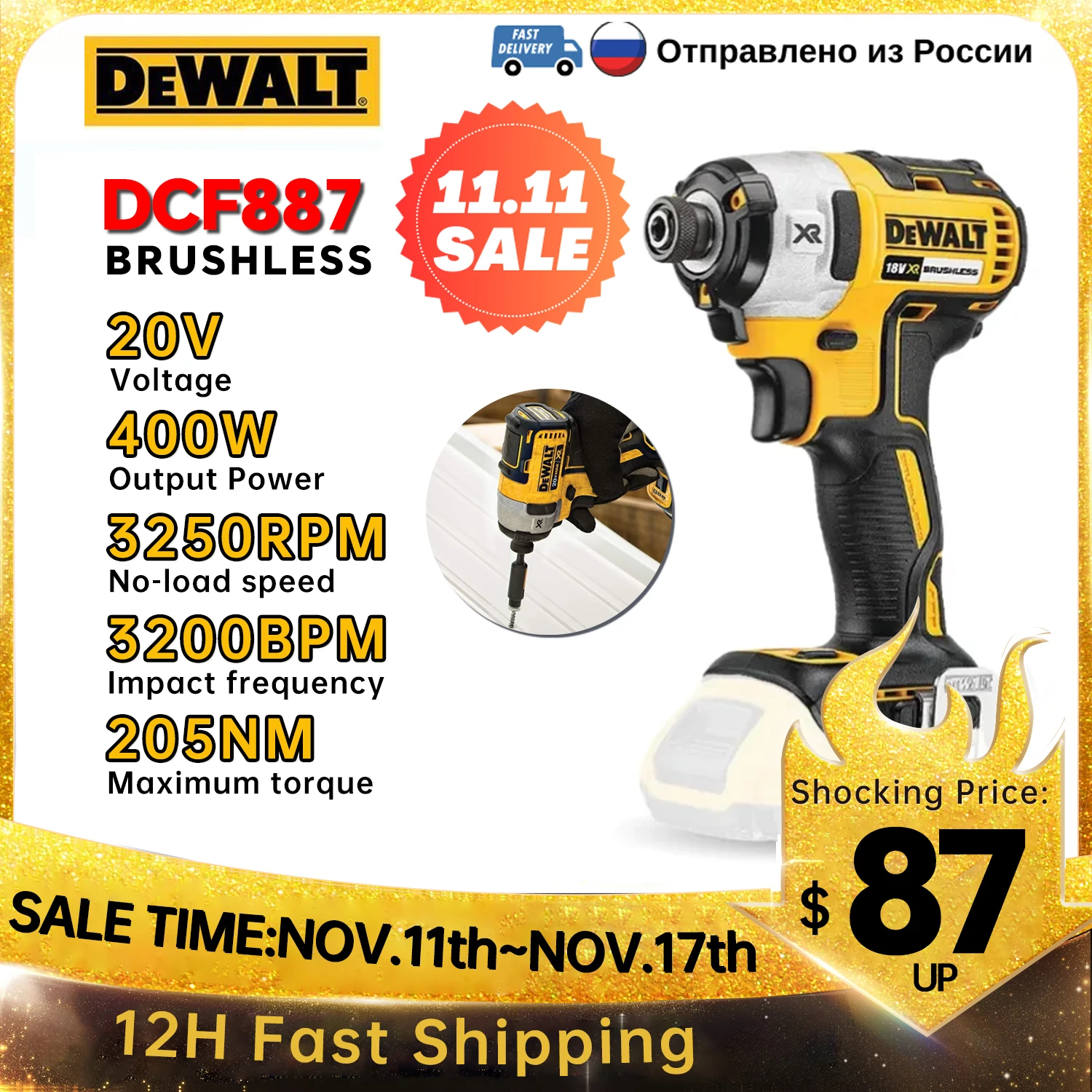 Dewalt 무선 전기 스크루 드라이버, 브러시리스 모터, Dewalt 전기 임팩트 렌치, 충전식 드릴 드라이버, DCF887N, 18V, 205NM