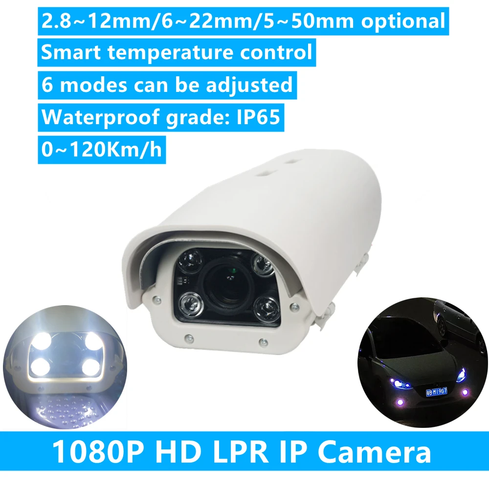 For Highway Parking Lot LPR IP 1080P Camera 2MP Varifocal Lens IP Vehicles License Number Plate Recognition LPR Camera Outdoor