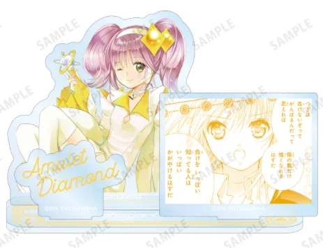 Фото Аниме Shugo Chara Tsukiyomi Hoshina Hinamori Nadeshiko экшн-фигурка кукла фотопластина Косплей игрушка для подарка №5