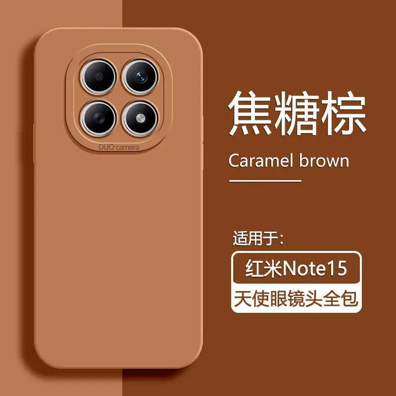 Angel Eye Liquid Silicone TPU Anti-drop Cover - Skin-Friendly Case
