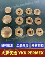 Japan YKK Shigo Fan PERMEX M Tooling Tide Pants Snap Button Button Clothing Accessories 1