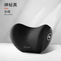 Black Pillow