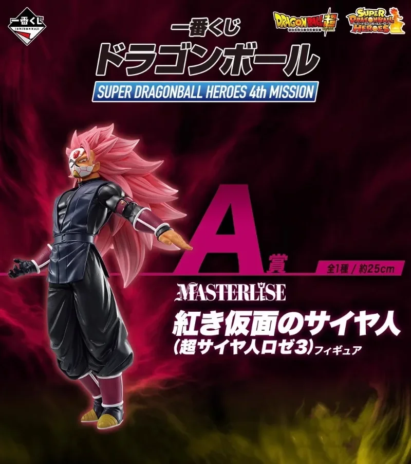 バンダイ-ドラゴンボールZのアクションフィギュア,アニメのおもちゃ,一