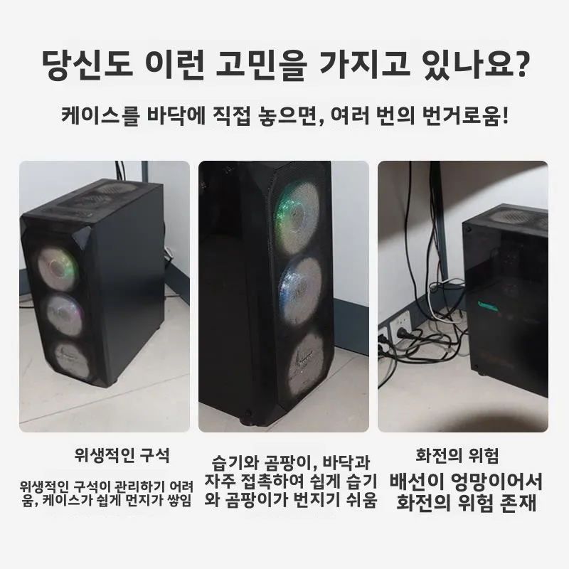 접이식 컴퓨터 데스크탑 케이스 베이스 스탠드 사무실/가정용 금속 바퀴 장착 이동식 컴퓨터 본체 브래킷 지지대