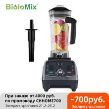 

BioloMix 3HP 2200W Heavy Duty Commercial Grade Timer Blender Mixer Juicer Fruit Food Processor Ice Smoothies BPA Free 2L Jar
