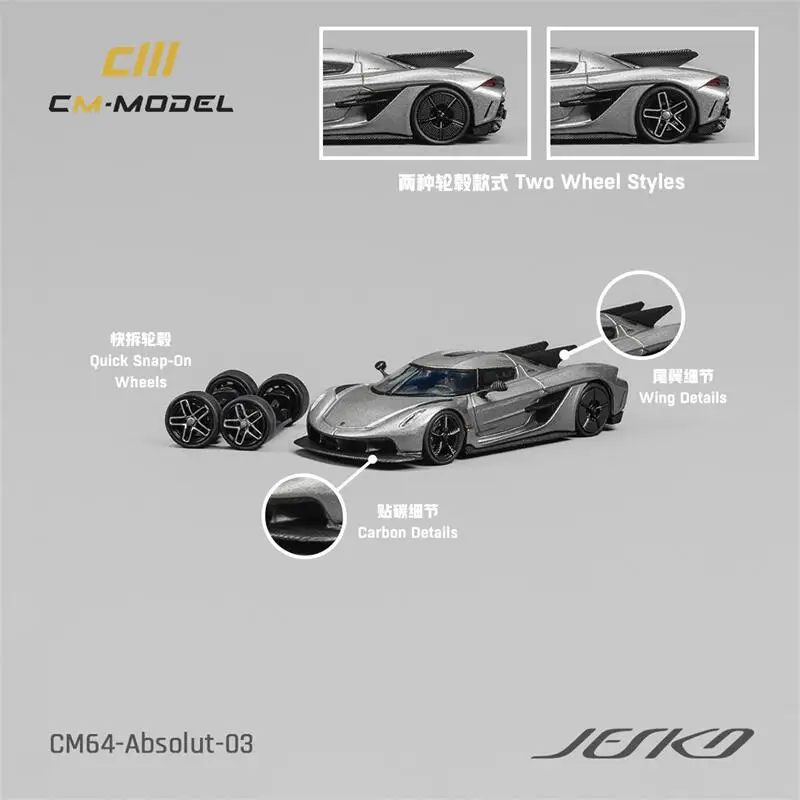 

Предварительная продажа CM модель 1:64 Jesko абсолютный металлический пистолет серый литый под давлением коллекционные модели автомобилей Миниатюрные