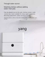 L'm'm Desktop Dishwasher Household Intelligent Automatic 5 Sets S1 White Disinfection Integrated Kitchen-Free Change 2