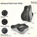 Advanced(Seat Waist)