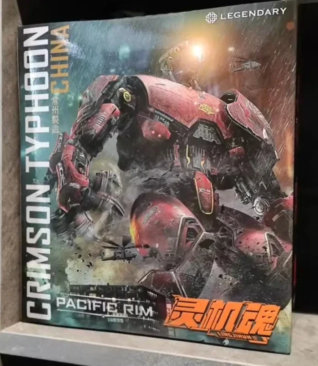 パシフィック・リム ジプシー・デンジャー フィギュア 20cm LED搭載正規品 在庫あり LING JIHUN オリジナルパシフィックリムジプシー危険 8