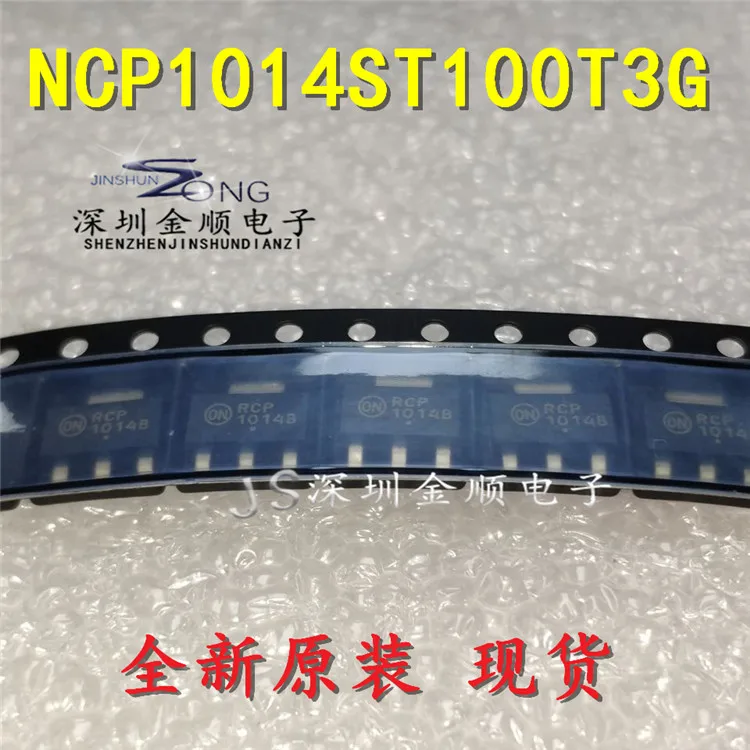 

Бесплатная доставка NCP1014ST100T3G SOT-223 10 шт.