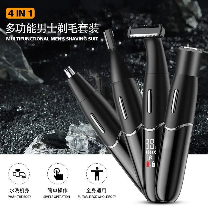 4 in 1 Intimate Areas Haircut Shaver Men Bikini Line Sensitive Razor Balls Eggs Pubic Hair Shaving Trimmer Face Beard Clipper 2