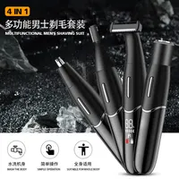 4 in 1 Intimate Areas Haircut Shaver Men Bikini Line Sensitive Razor Balls Eggs Pubic Hair Shaving Trimmer Face Beard Clipper 2