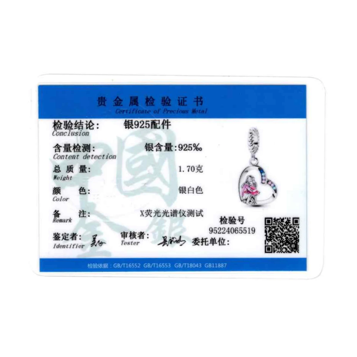 새로운  네잎 클로버 꽃 귀걸이 반지 펜던트 비즈 DIY 여성용 팔찌 목걸이 쥬얼리 선물