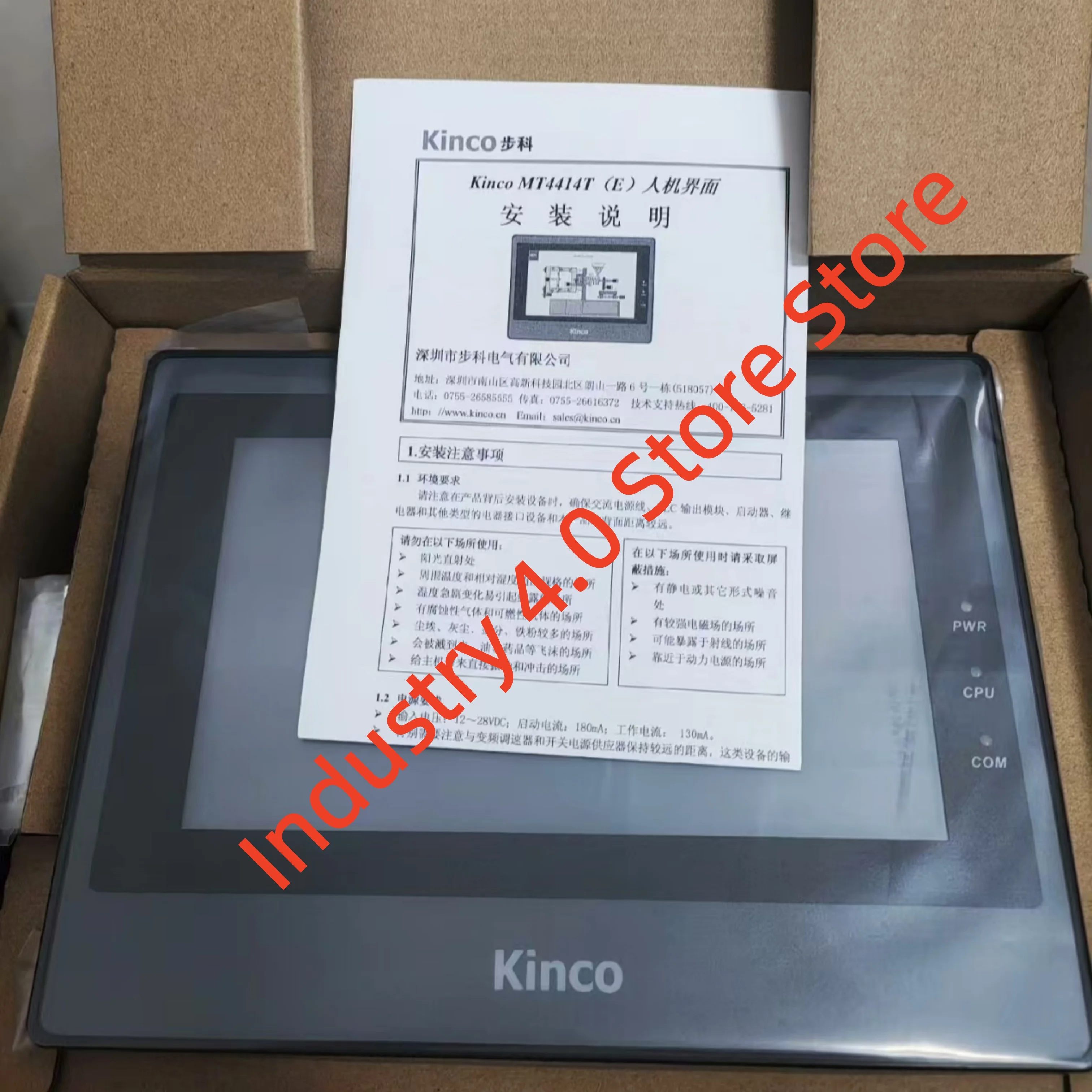 새 제품 MT4414T MT4414TE 터치 스크린 패널