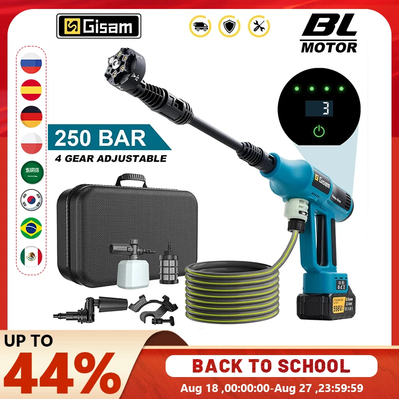GAMI Electric High Pressure Washer 250Bar, brushless motor, 4 gears, car washing spray gun, garden cleaning water gun, compatible with Makita 18V battery pins