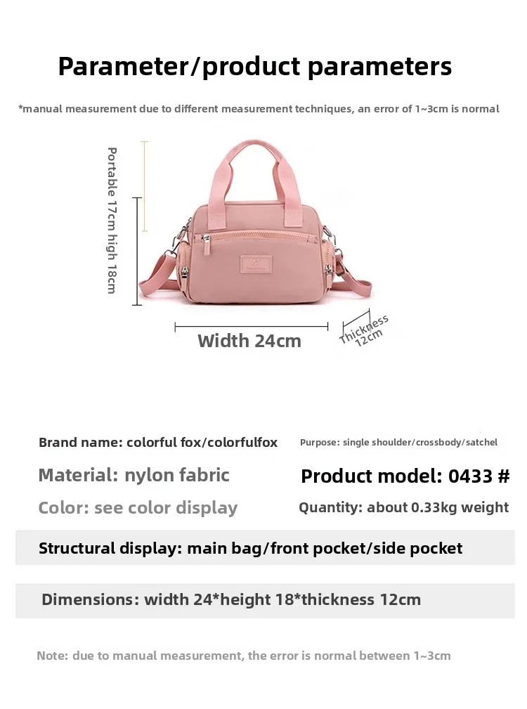Women's Nylon Crossbody Shoulder Bag