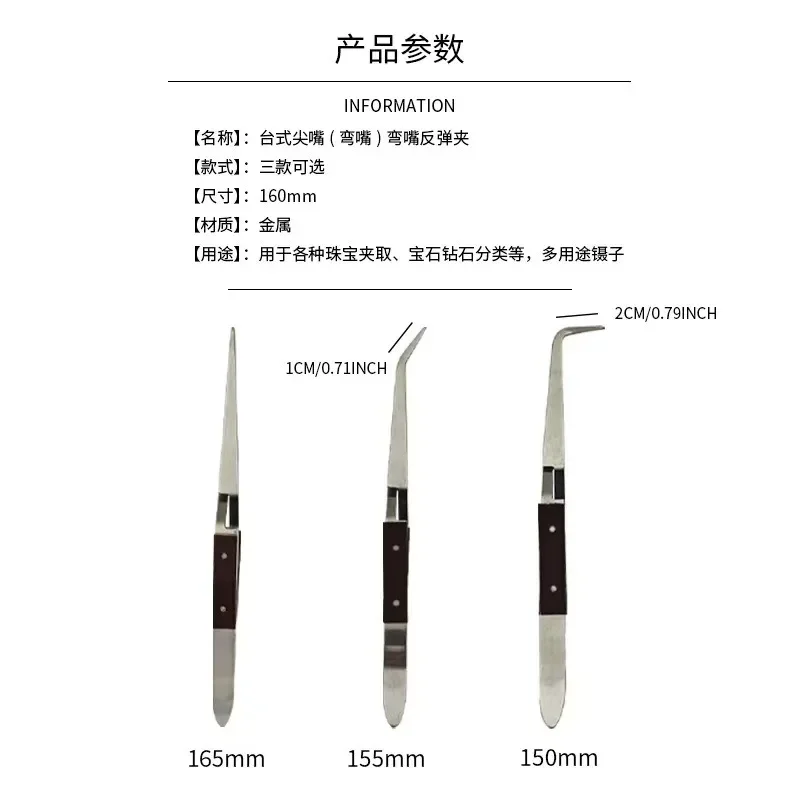 Stainless Steel Cross Locking Lock Tweezer Self Closing Jewelry Soldering Craft Repair Tool Insulated Straight Elbow Tip