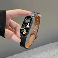 Black-silver link
