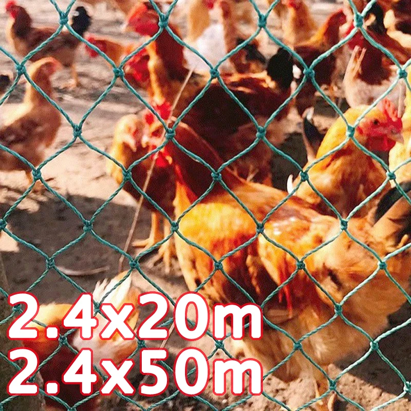 2.4x20 50M Chicken Fence Mesh Outdoor Bird-Proof Net Gardening Poultry Fencing