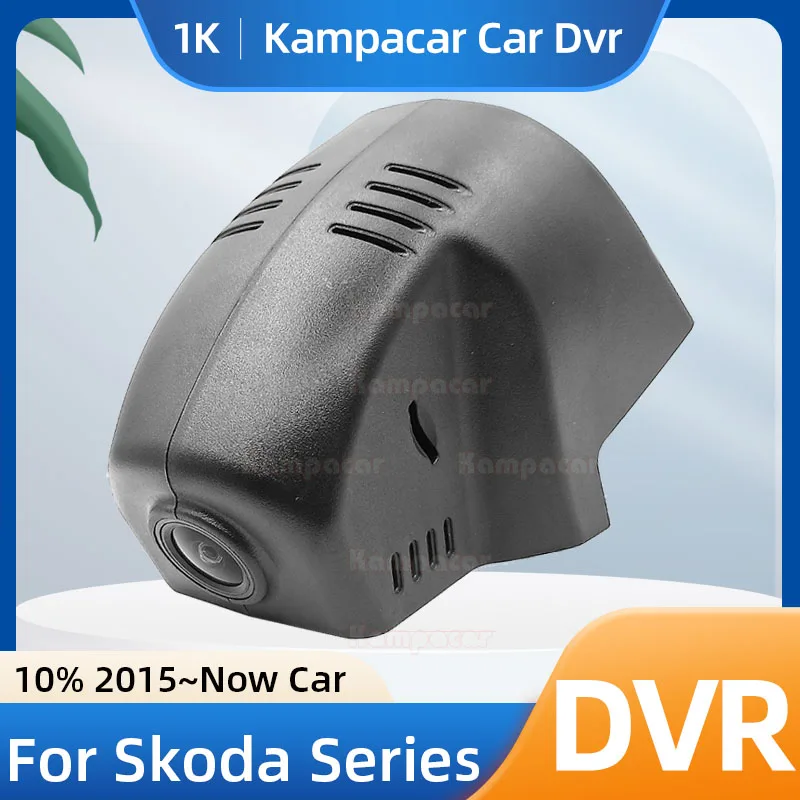 

Kampacar SKD07-G Wifi Dash Cam Car Dvr Camera For Skoda 76mm Kodiaq Kodiak Karoq Kushaq Enyaq Fabia Octavia A7 A8 Rapid Superb