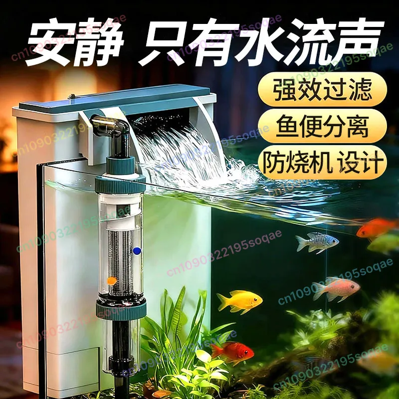 어항 물고기 탱크 YBF-500 외부 벽걸이형 필터 무소음 물 순환 정화 필터 (수족관용)