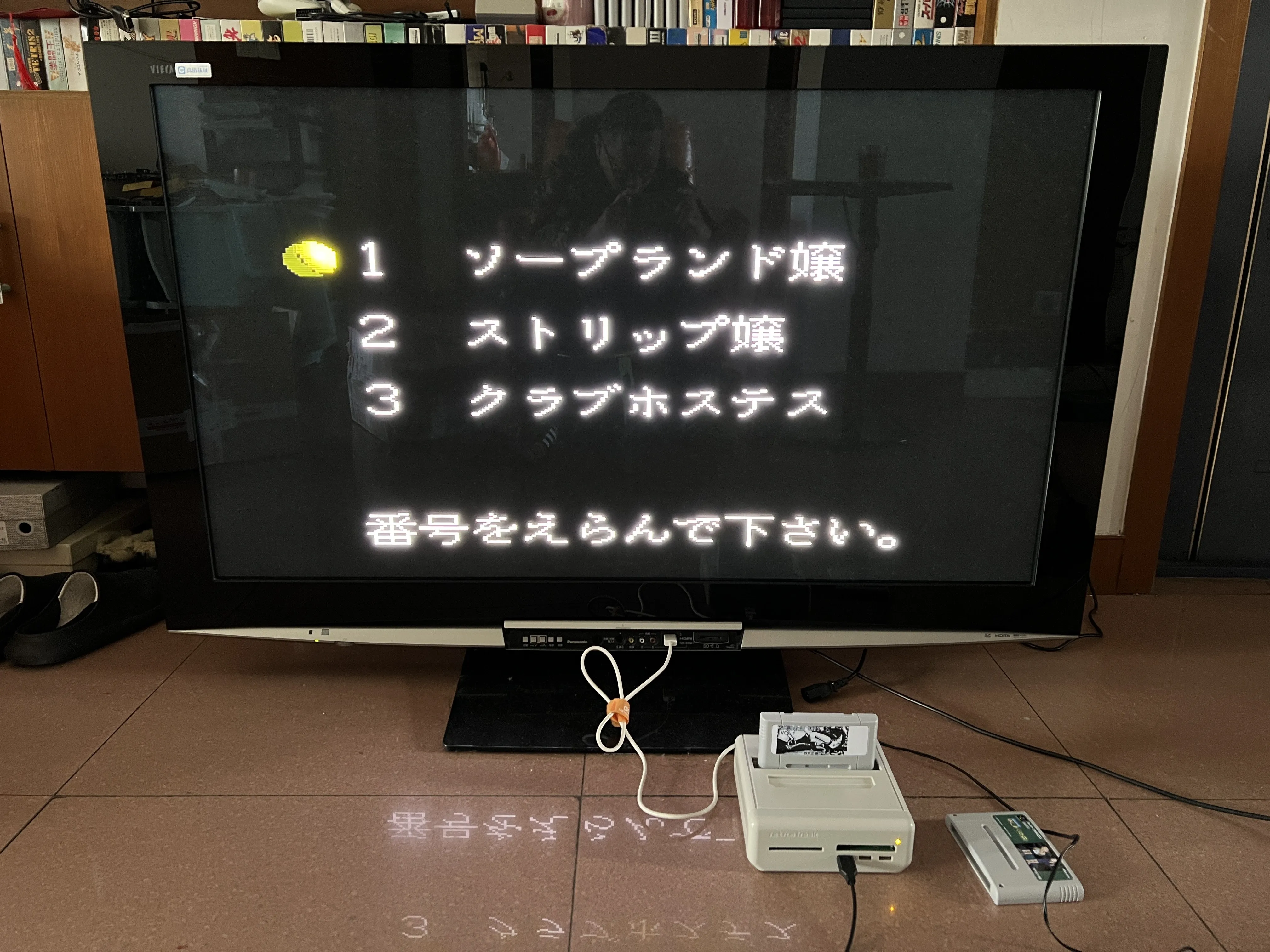 Cartões de jogo para Choukyoushi Hitomi, SFC, 16Bits, SM, Vol 1