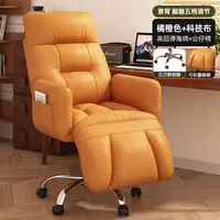 Chaise d'ordinateur confortable pour la maison, canapé paresseux, sédentaire, dossier, bureau, étudiants, dortoir, sports électroniques, diffusion en direct 3