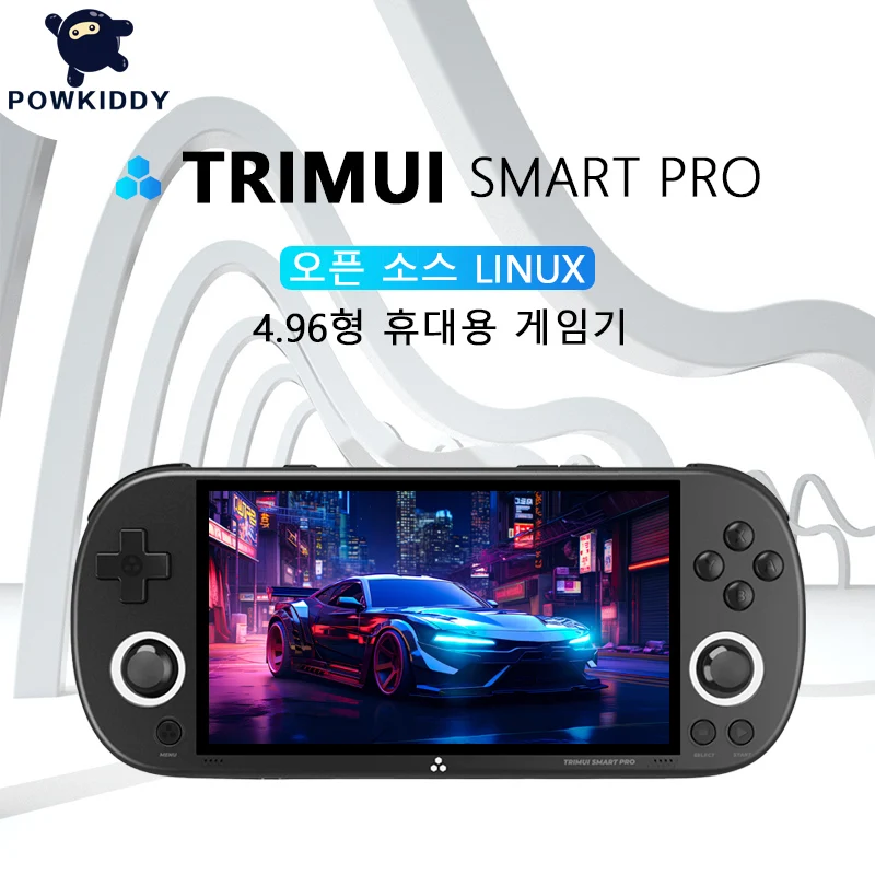 POWKIDDY Trimui 스마트 프로 오픈 소스 리눅스 레트로 휴대용 게임 콘솔, 어린이 선물, 4.96 인치, 1280*720 IPS 화면 